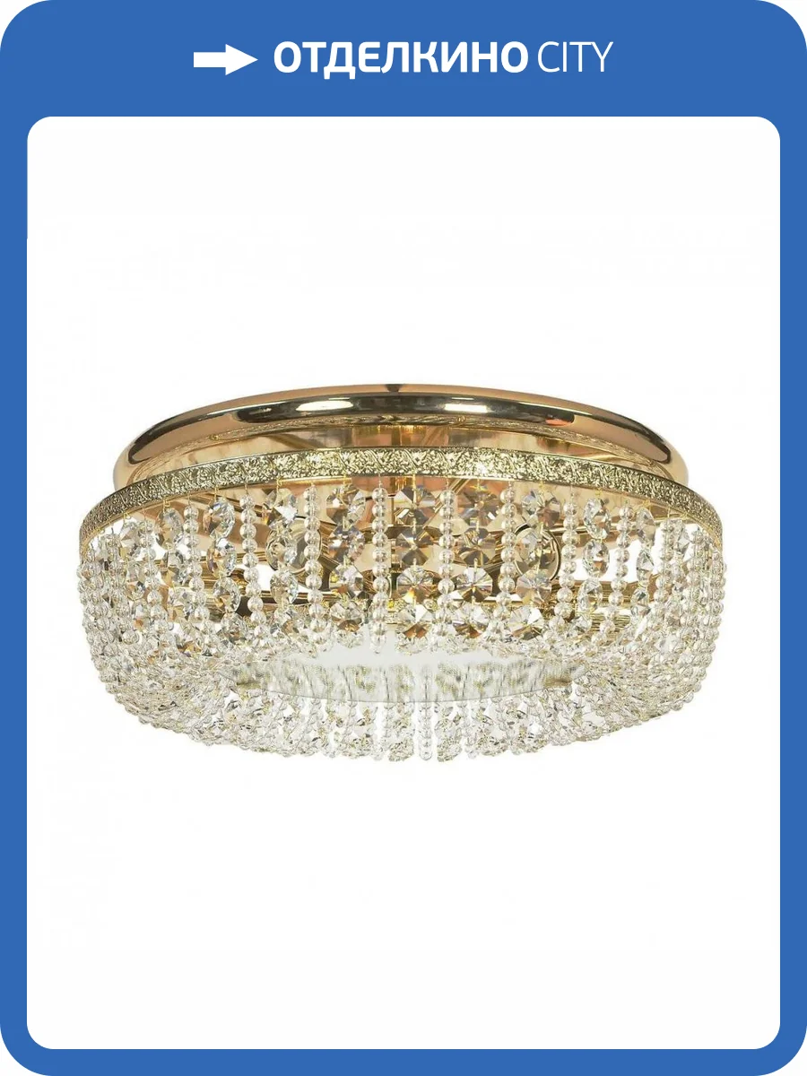 Потолочный светильник Arti Lampadari Favola E 1.4.45.502 G фото 2