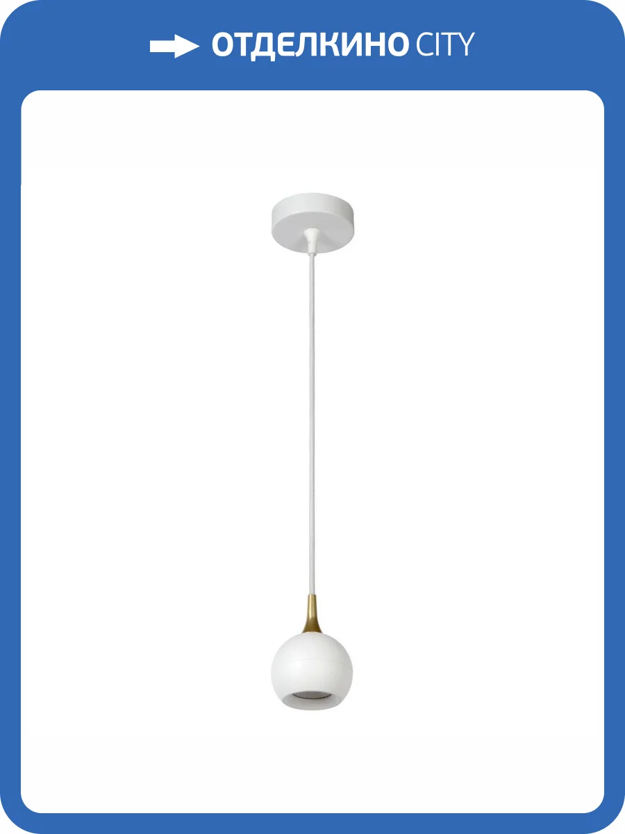 Подвесной светильник Lucide Favori 09434/01/31 фото 9