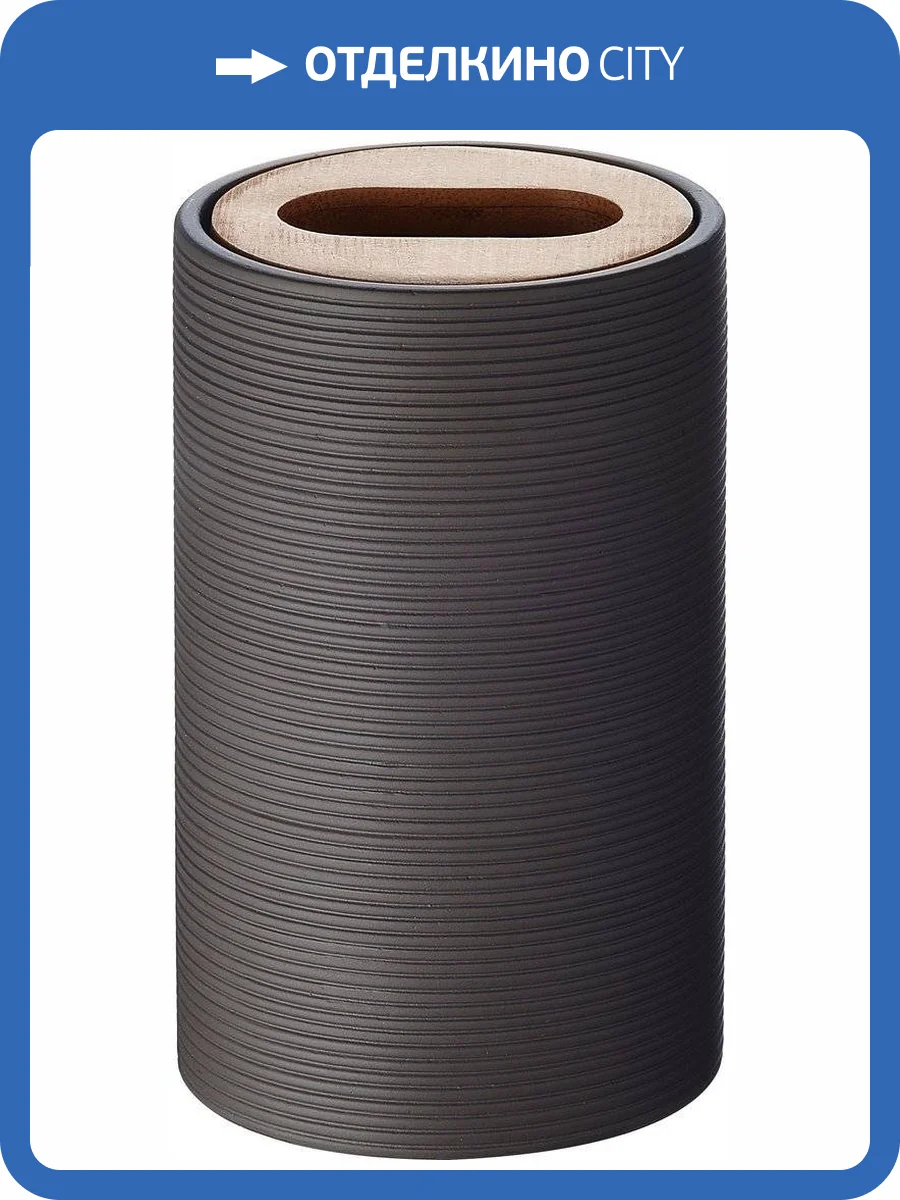 Стакан Ridder Roller 2105207 для зубных щеток, серый фото 2