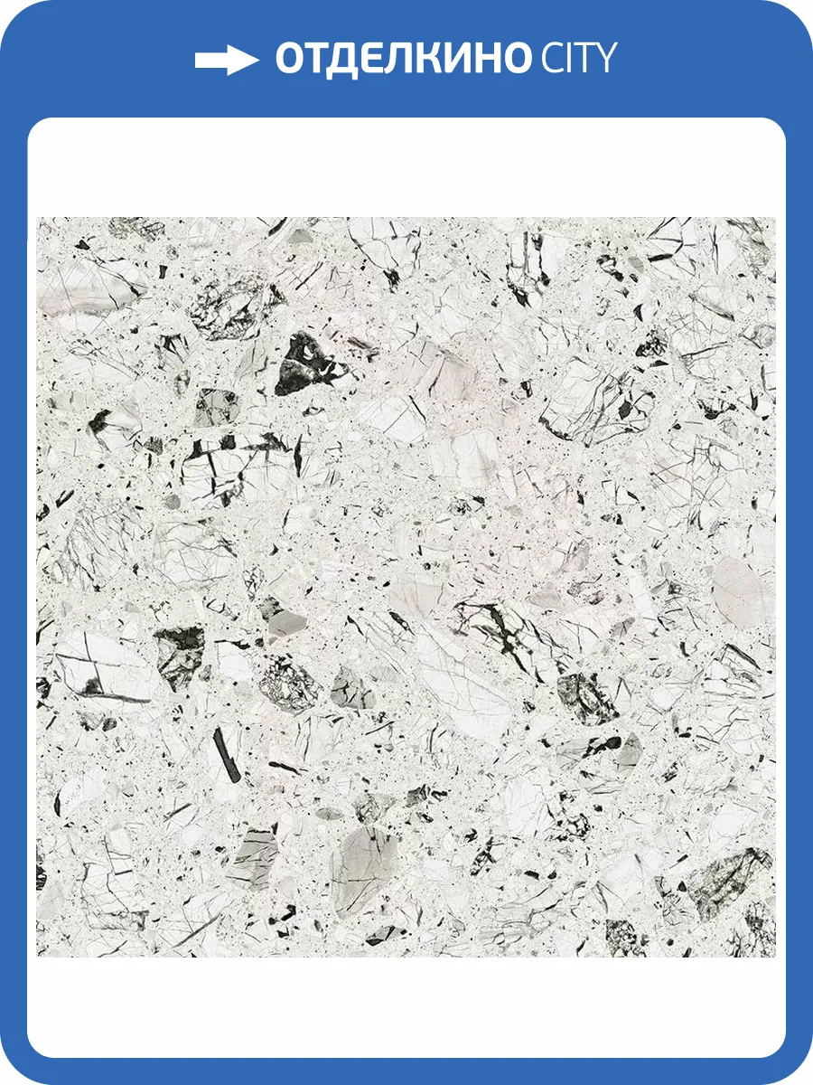 Керамогранит Vives Luna -R Blanco 80x80 фото 4