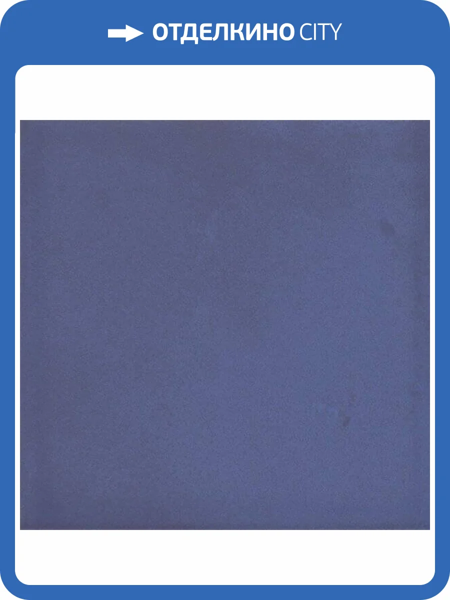 Керамическая плитка Kerama Marazzi Витраж 17065 15x15 фото 2