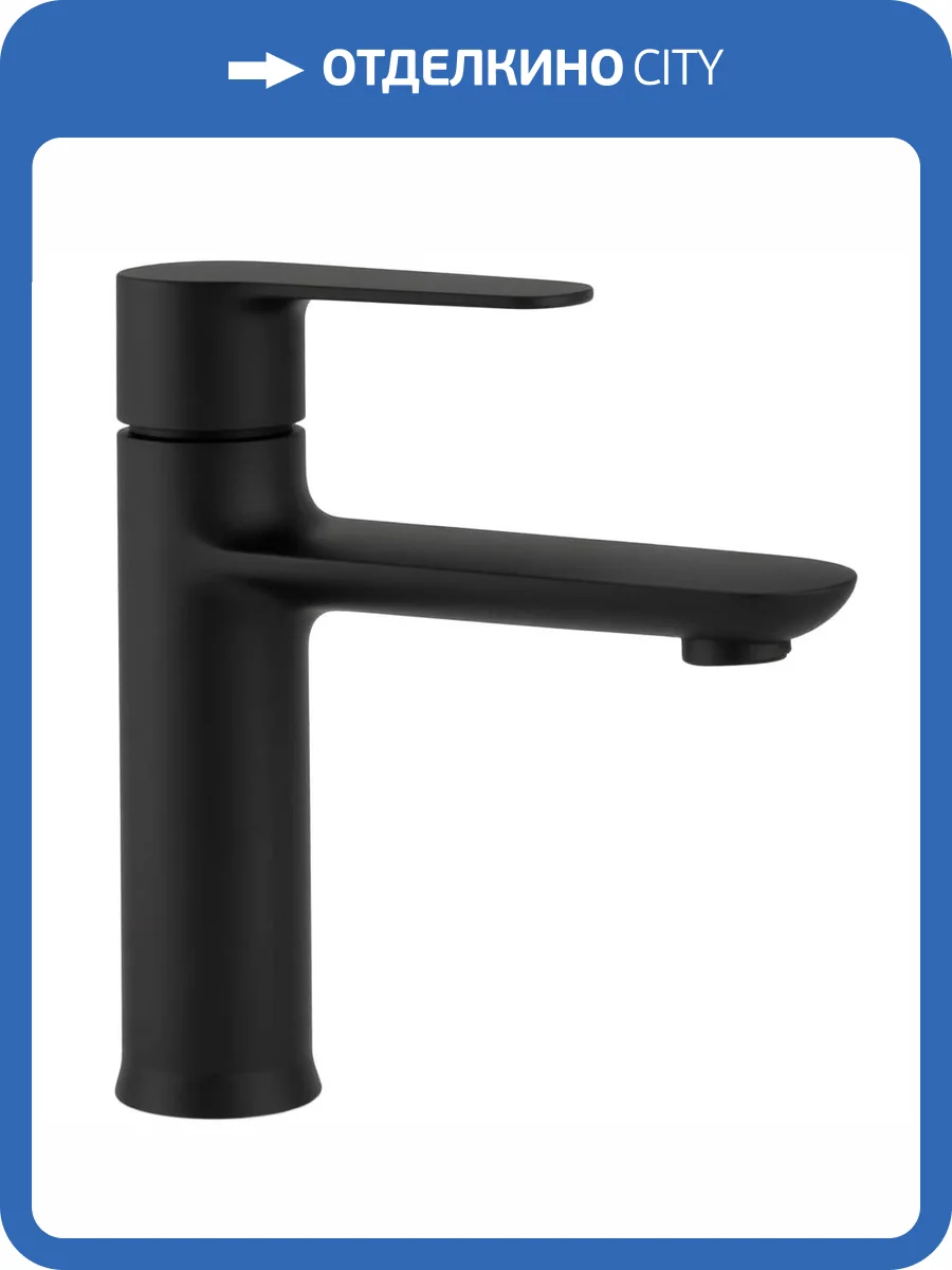 Смеситель для раковины Remer Vanity V12NO черный матовый фото 3