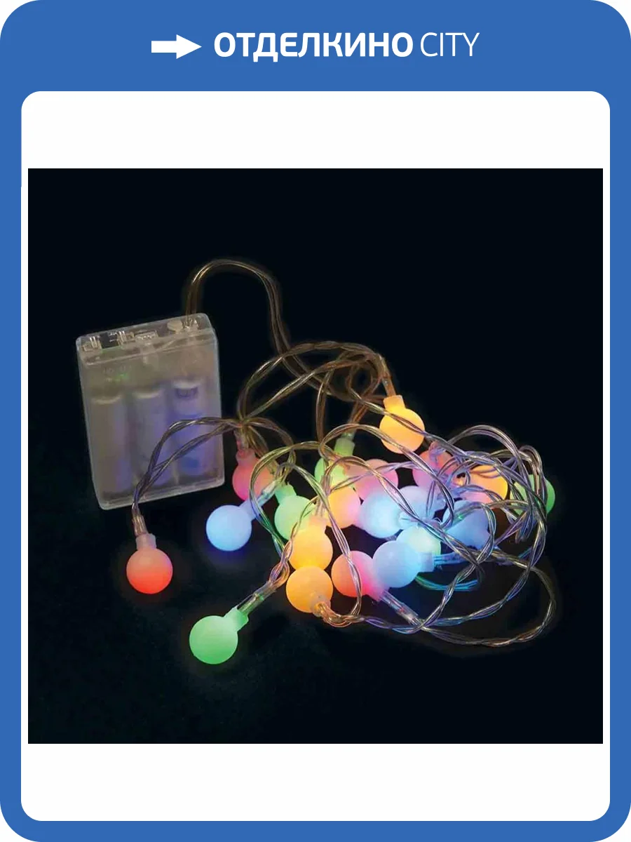 Светодиодная гирлянда Feron 26763 фото 4