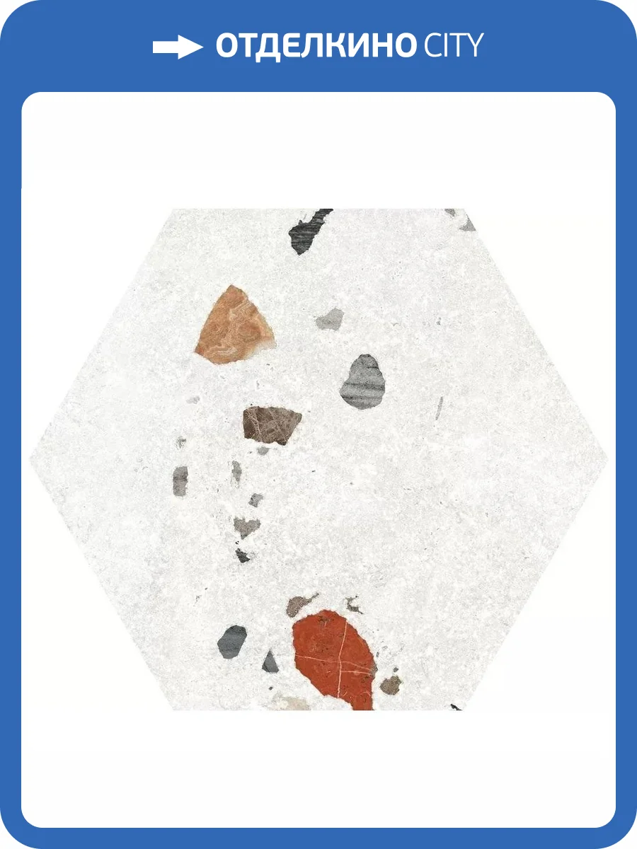 Керамогранит Codicer Sonar White Hexagonal 22x25 фото 12