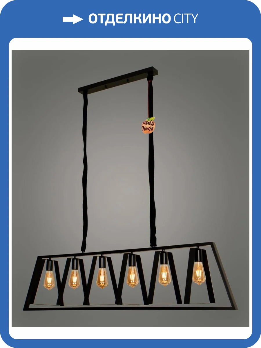 Люстра подвесная Alfa Light F4124-11 фото 2