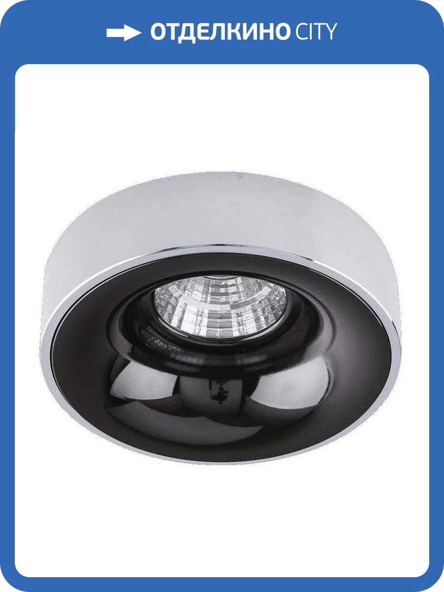 Встраиваемый светильник DesignLed Futur 1735 фото 3