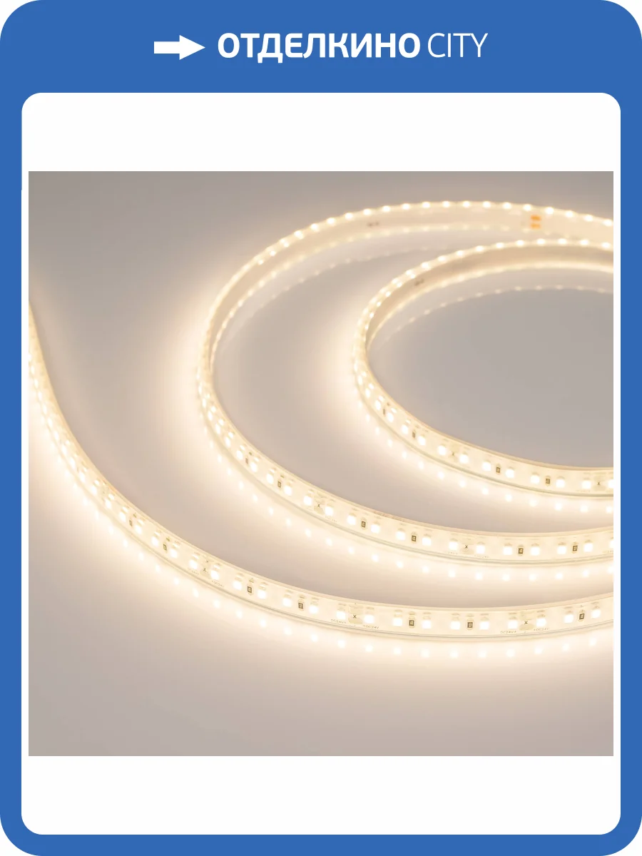 Лента светодиодная Arlight Rtw 029043_3 фото 6