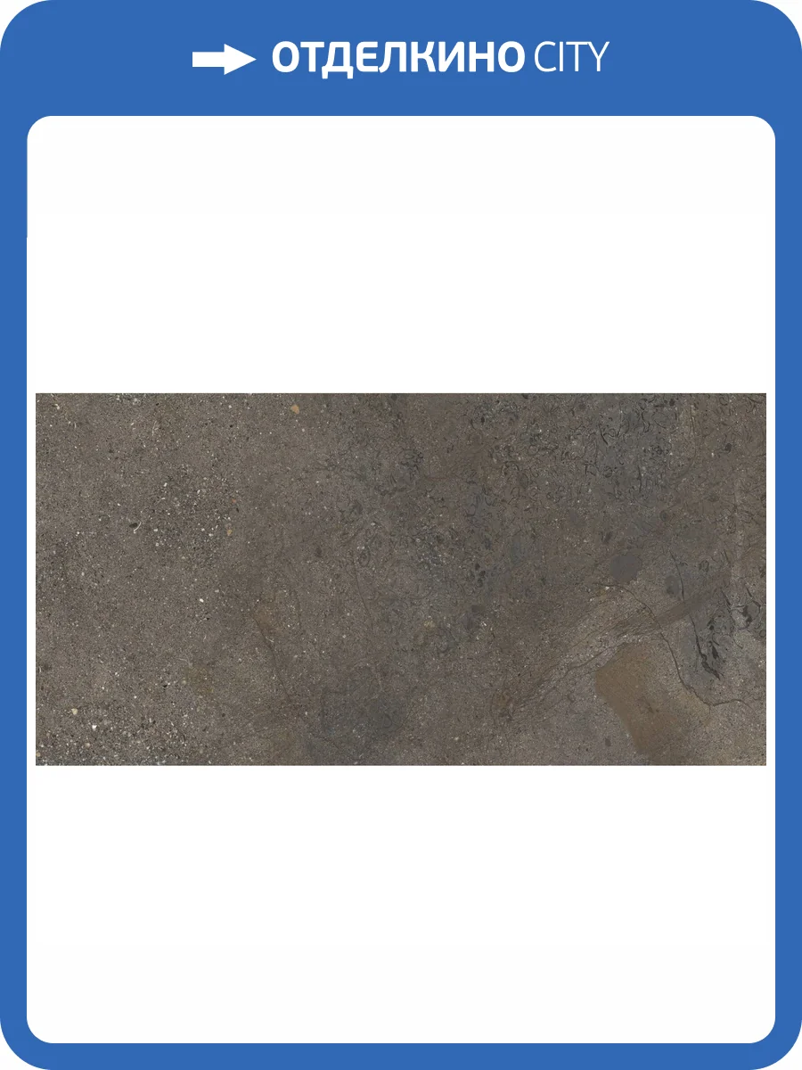 Керамогранит NT Ceramic Axion NTTHS99806D Cold Saturn 4D 60x120 фото 17