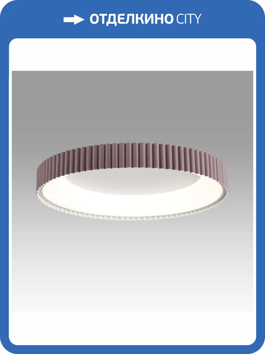 Потолочный светильник Sonex Avra 7766/56L фото 8