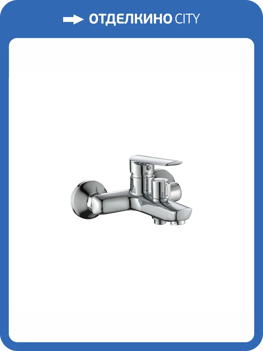 Смеситель для ванны ESKO Lagos LG 54 хром фото 3