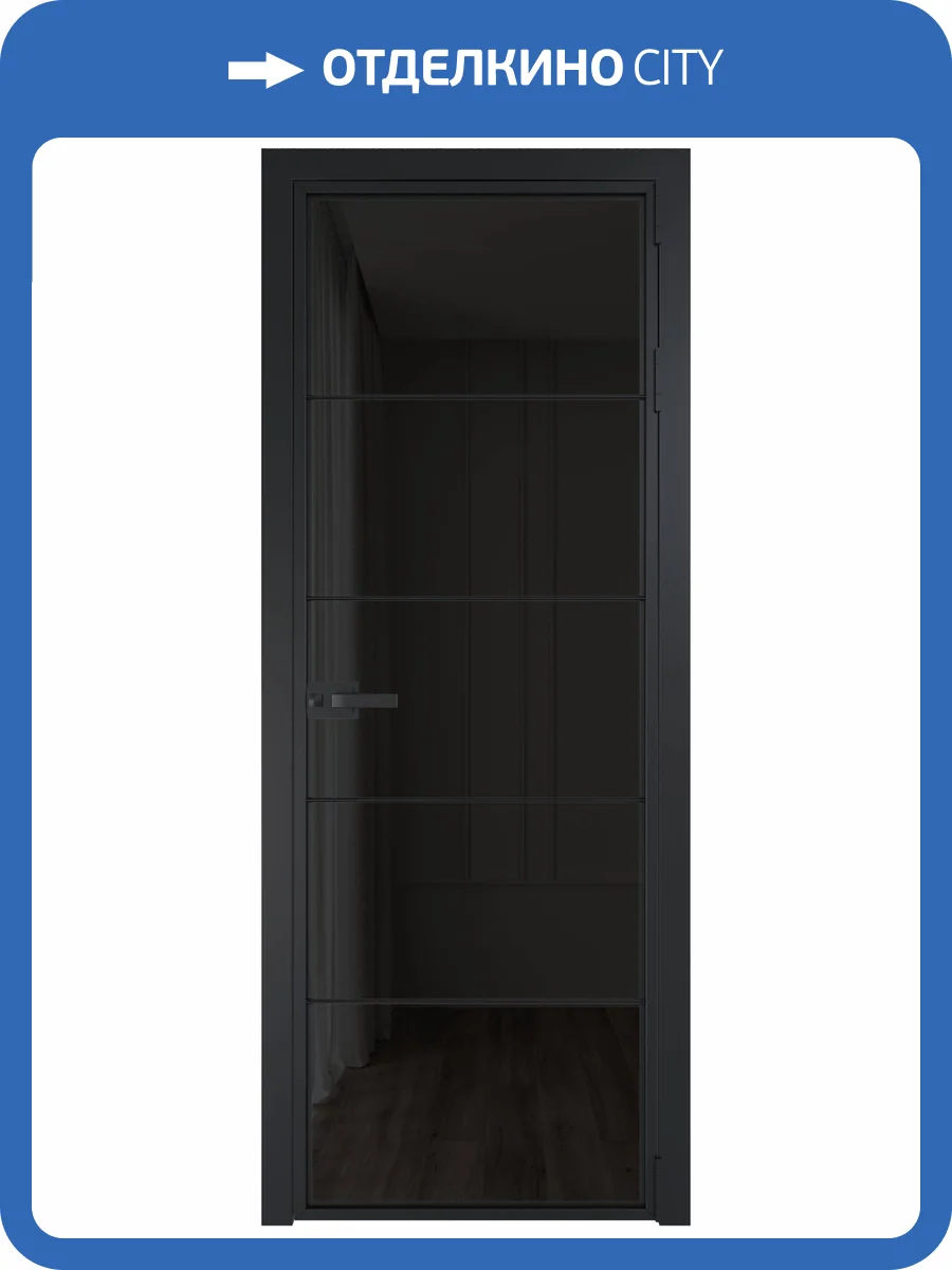 Межкомнатная дверь Profil Doors 5 AX цвет профиля Черный, стекло безопасное 6 мм черное тонированное 800x2000 фото 2