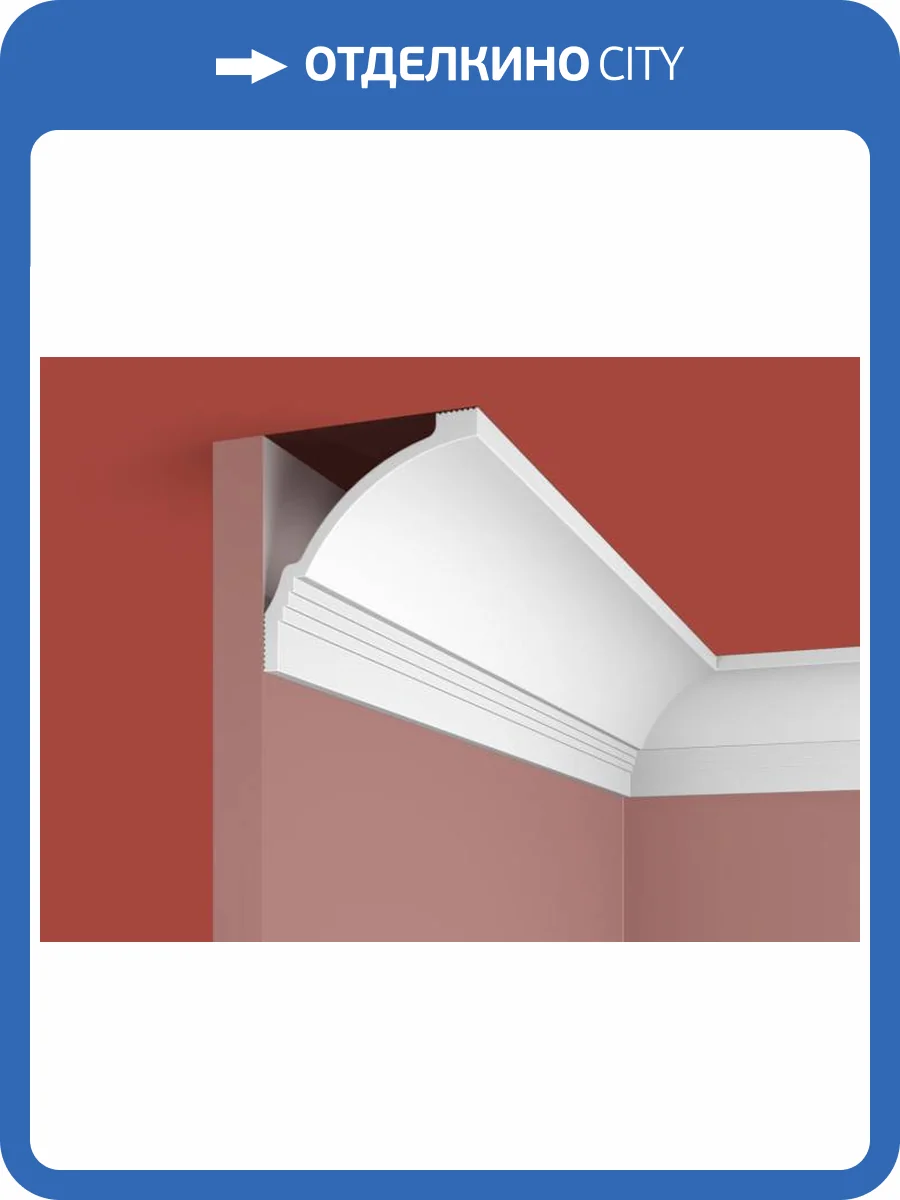 Карниз Cosca KX064 200x8x8.4 фото 3