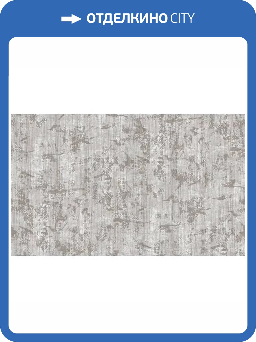 Обои Yasham Han 20543-5 фото 2