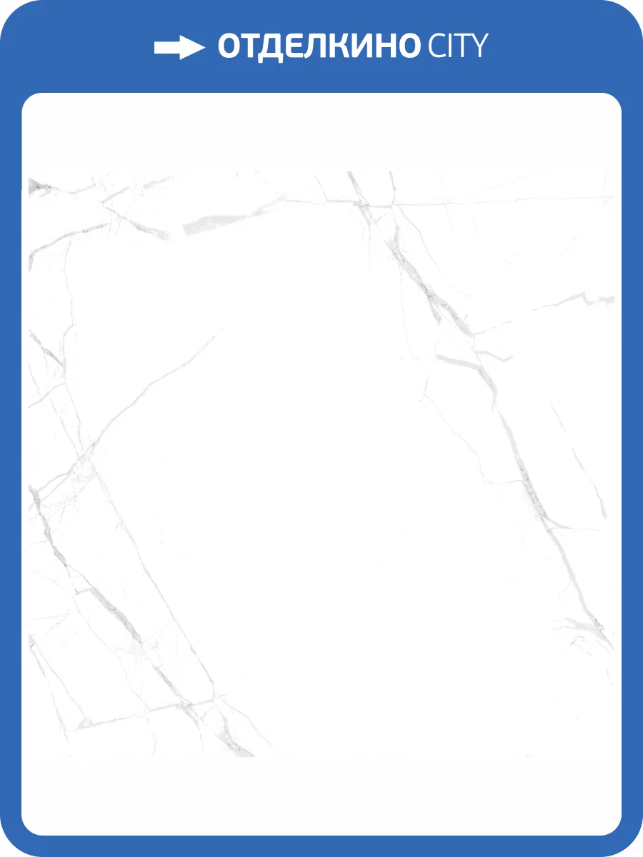 Керамогранит DAKO Cosmos E-5023/MR/600X600X9 60x60 фото 5