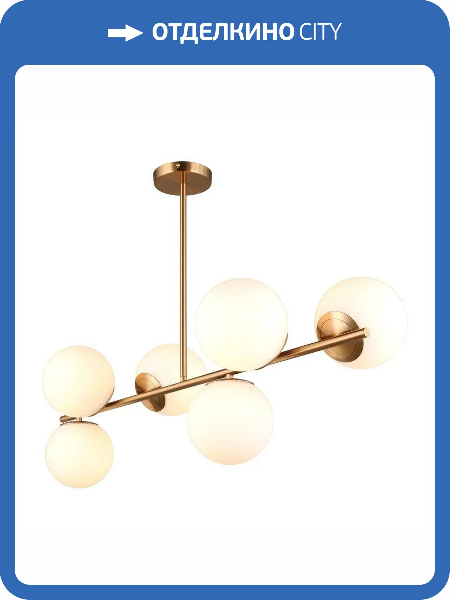 Люстра Omnilux Avetrana OML-66627-06 фото 4