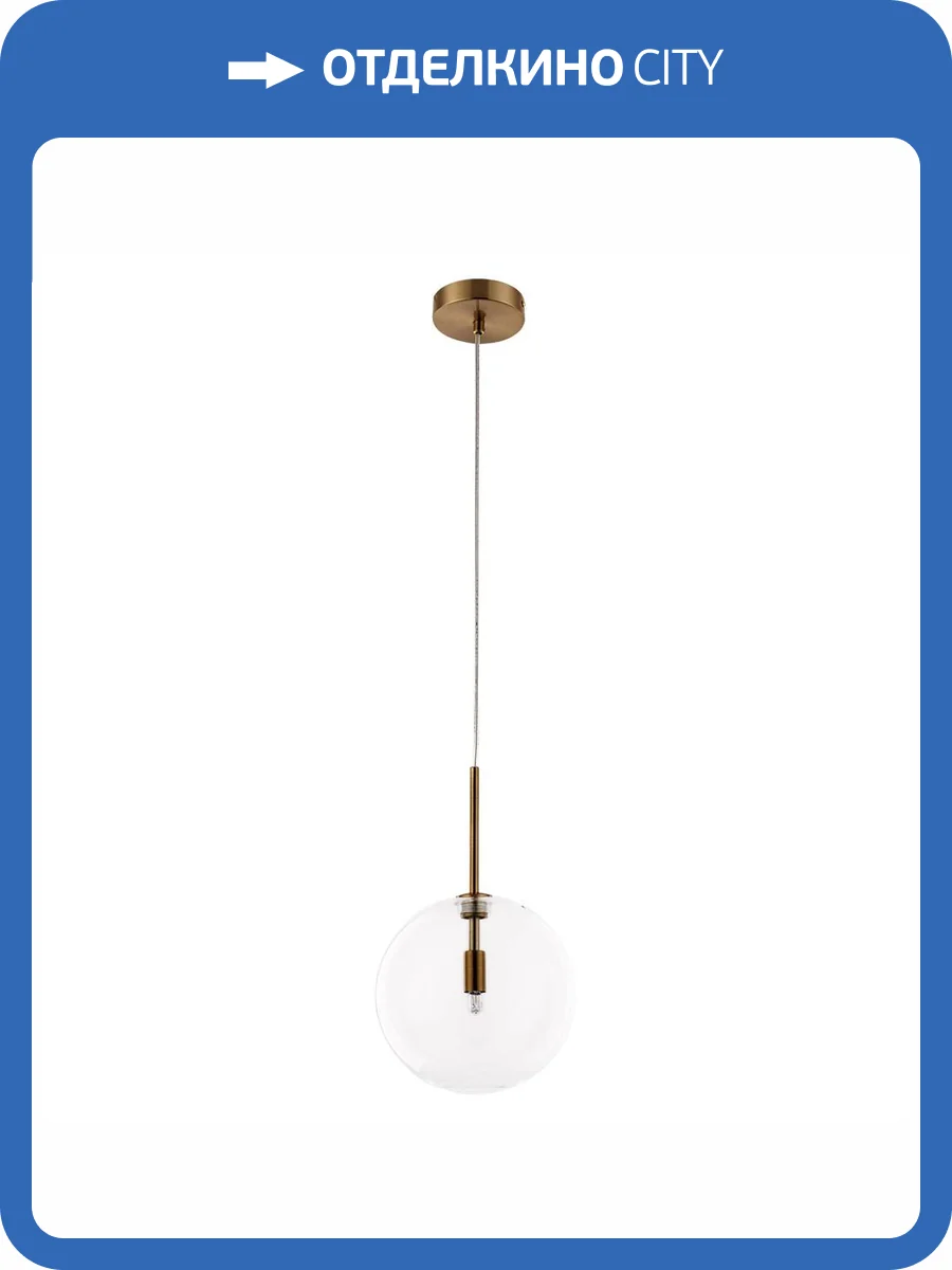 Подвесной светильник Arte Lamp Cameron A7720SP-1AB фото 6