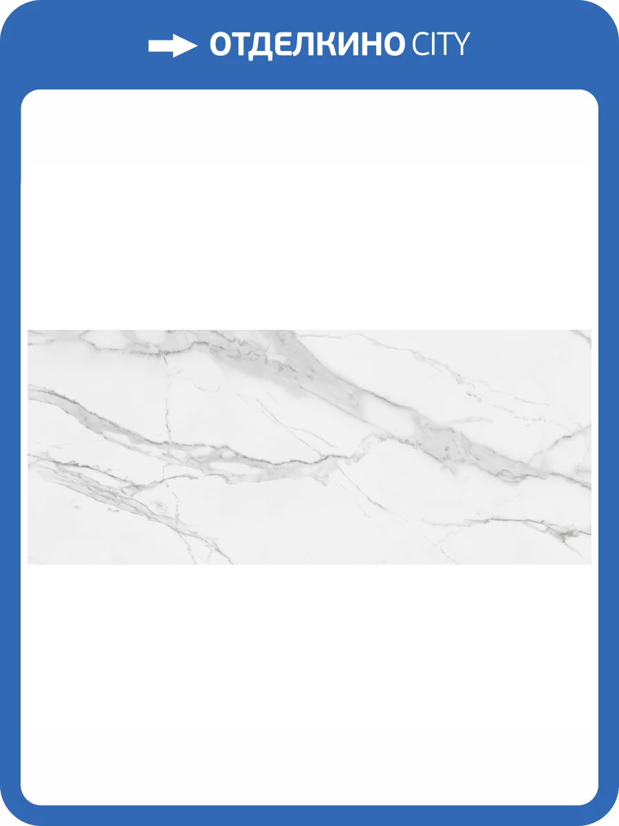 Керамическая плитка Gracia Ceramica Modello 010100001529 White Wall 01 25x60 фото 8