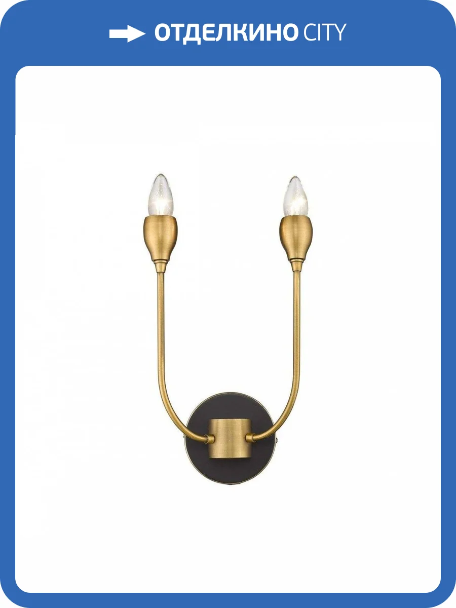 Бра Wertmark Dorte WE249.02.501 фото 2