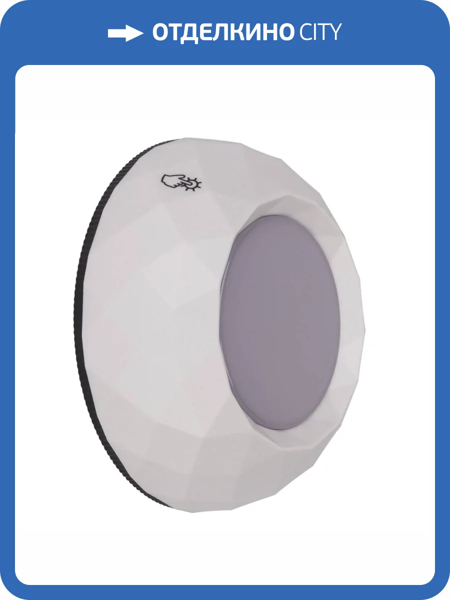 Настенный светодиодный светильник ЭРА Луна SB-508 Б0031305 фото 8