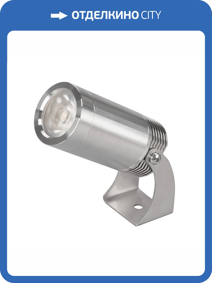 Светильник на штанге Arlight Kt Water 47733 фото 6