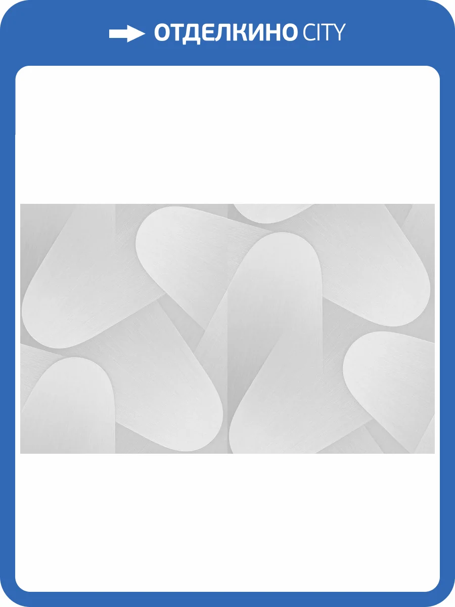 Обои Erismann Elysium 12231-31 фото 2