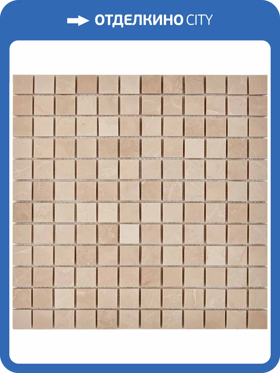 Мозаика Pixel Mosaic Мрамор PIX227 (2.3x2.3) 30x30 фото 2
