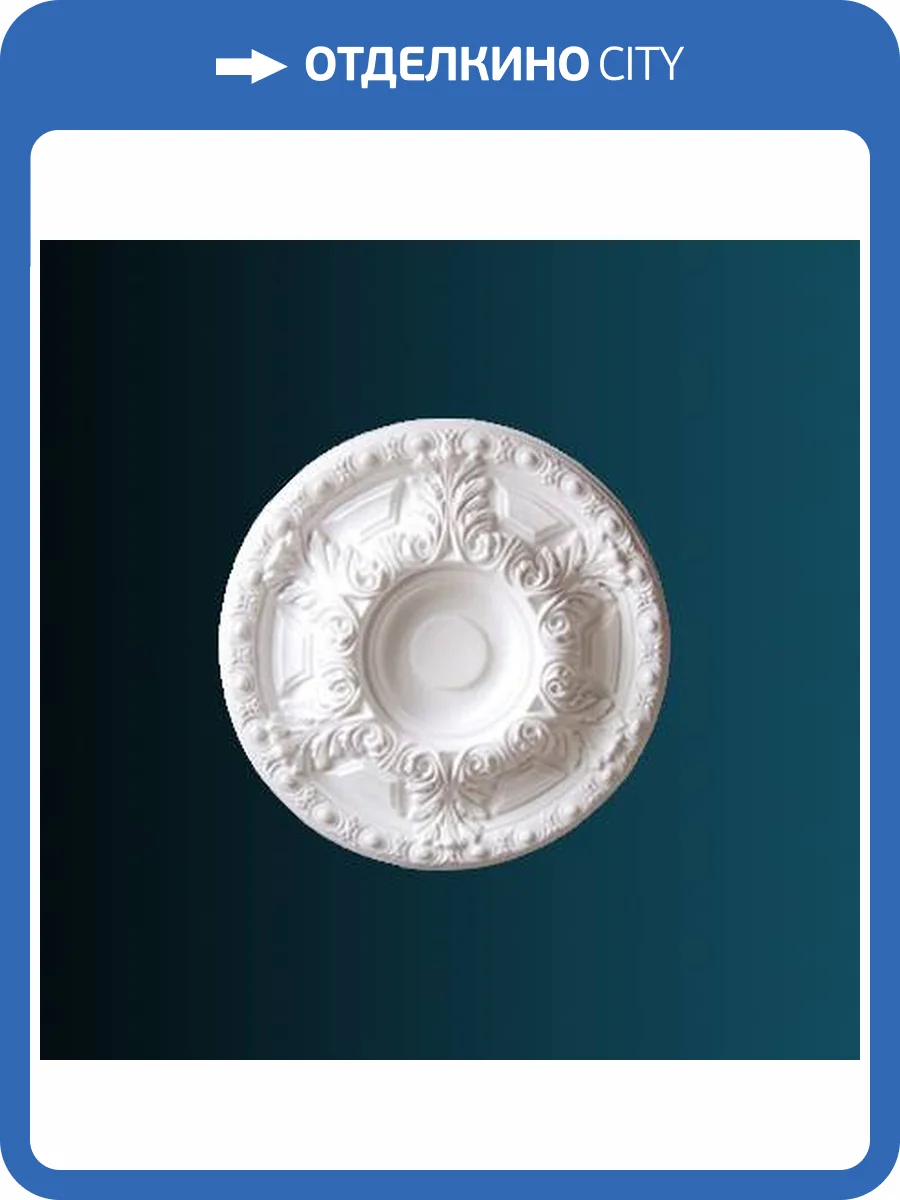 Розетка Перфект B3047 60x7.5x60 фото 2