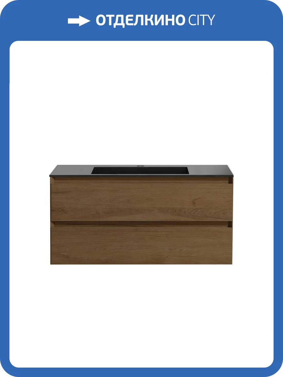 Тумба с раковиной Vincea Luka VMC-2L100TO Коричневый, черная раковина фото 3