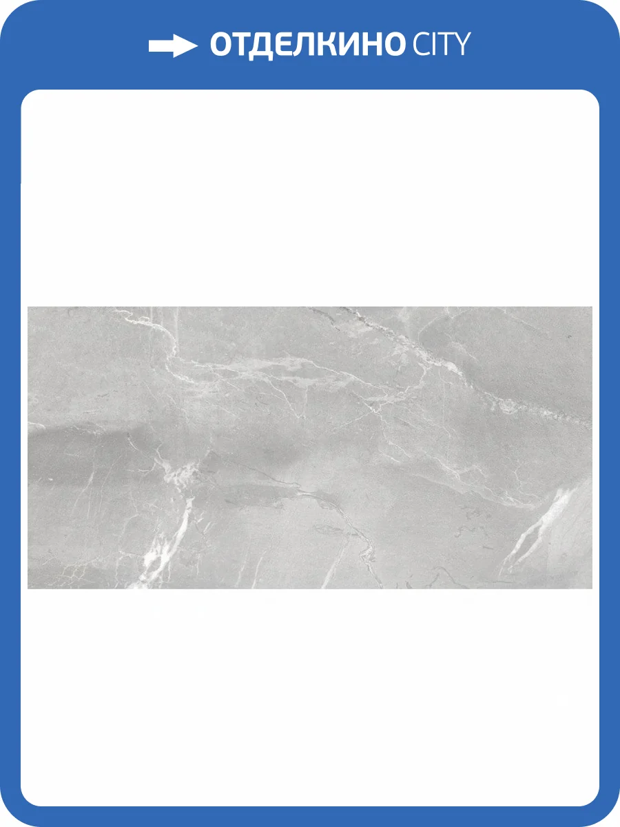 Керамогранит NT Ceramic Quanta Grey NS612NTT9026L Slate Grey 60x120 фото 8