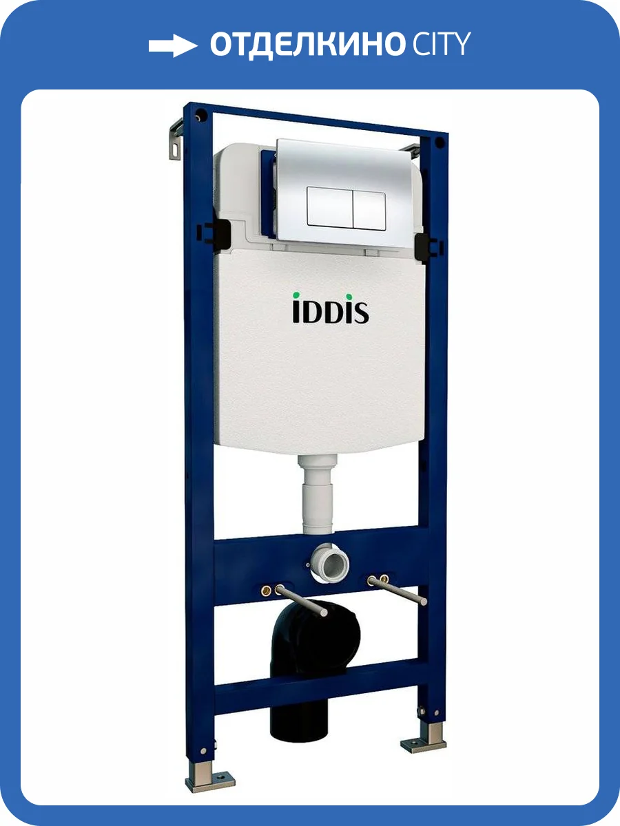 Система инсталляции для унитазов IDDIS Optima Home OPH00GCi32K с кнопкой смыва, хром фото 6