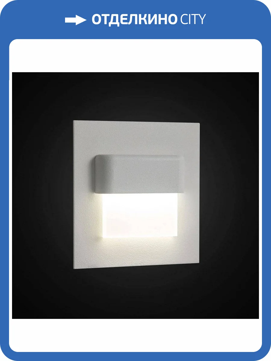 Встраиваемый светодиодный светильник Citilux Скалли CLD006K0 фото 3