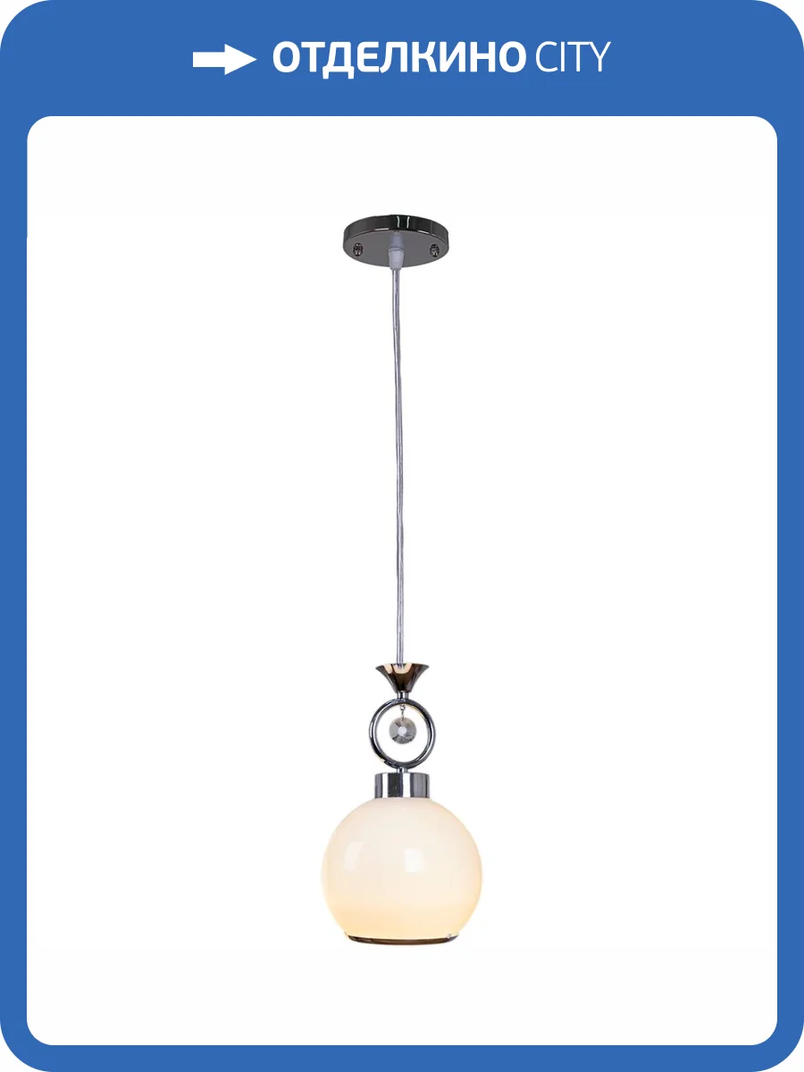 Подвесной светильник Reluce 02367-0.4-01 фото 4