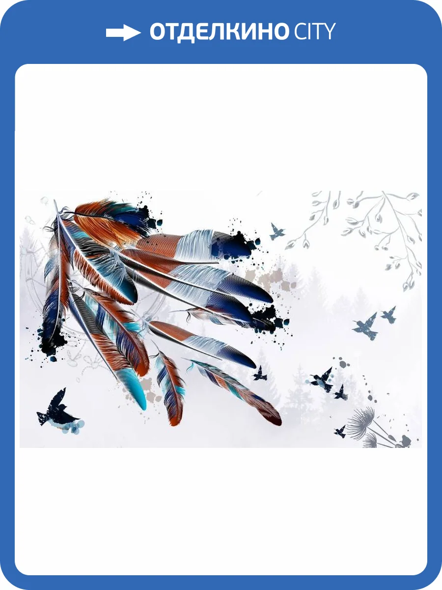 3D Фотообои Artegrafico «Птицы в перьях на фоне леса» NV-033 песок фото 2