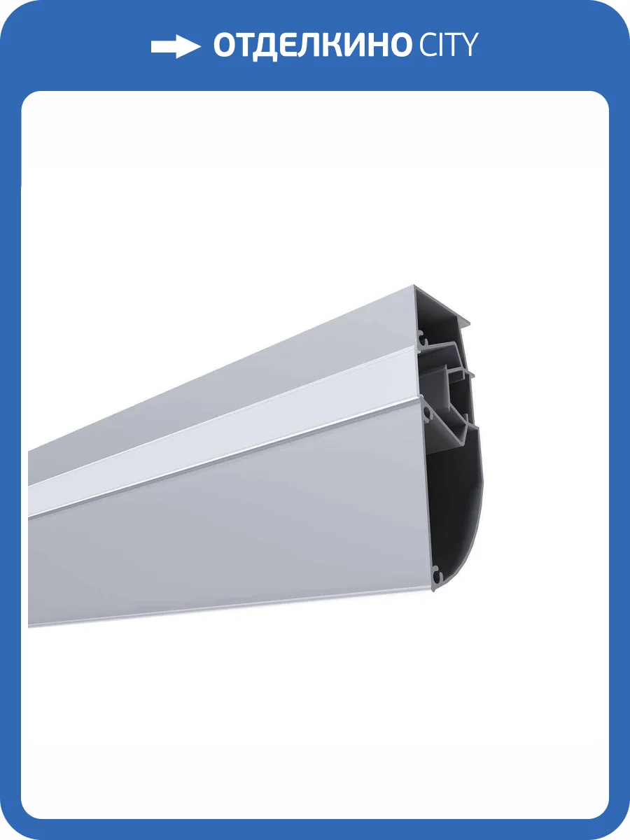 Профиль для натяжного потолка Apeyron 08-58 фото 4