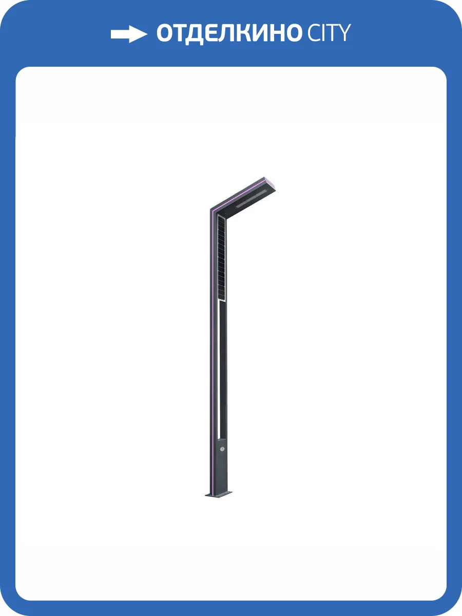 Уличный светодиодный светильник Kink Light Миле 09201-F,16(10) фото 3