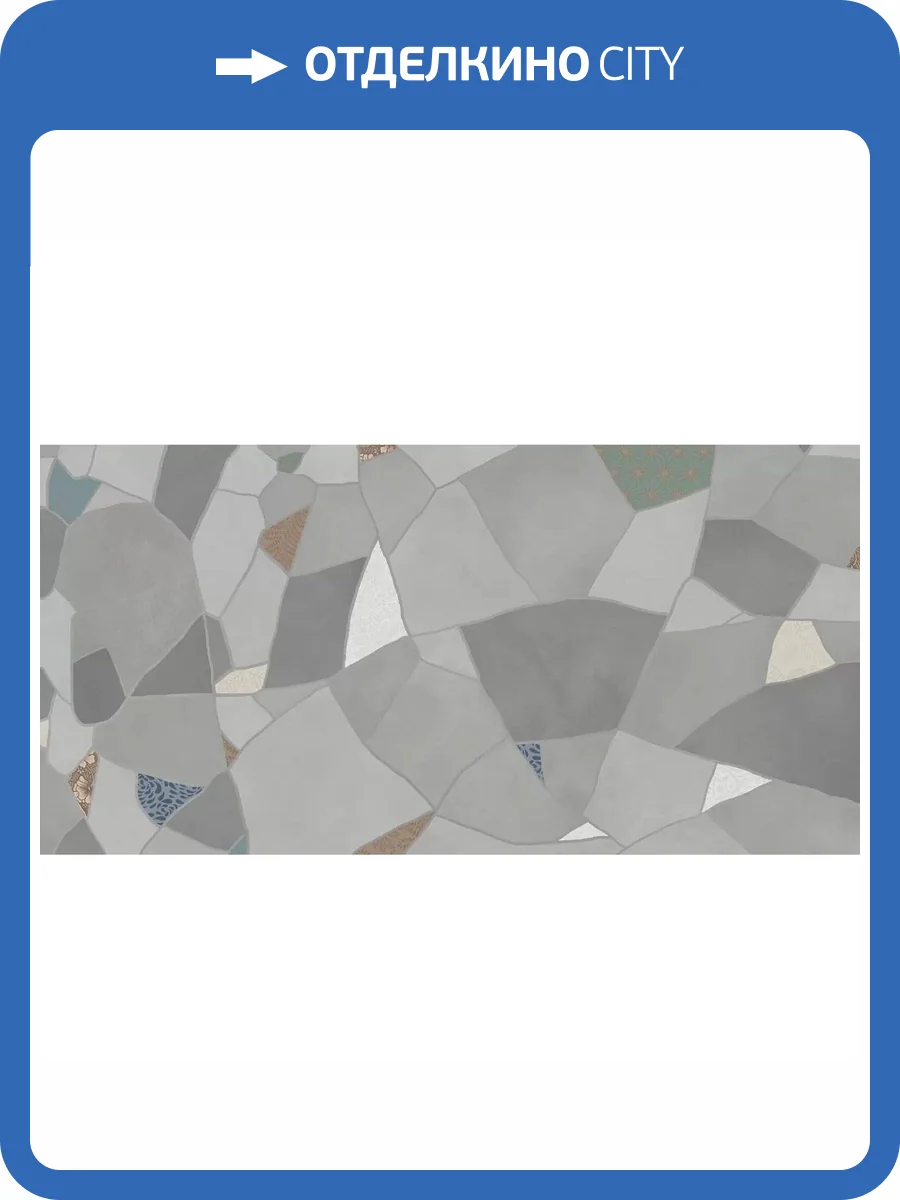 Декор Granoland Arwen Arte Carving 60x120 фото 3