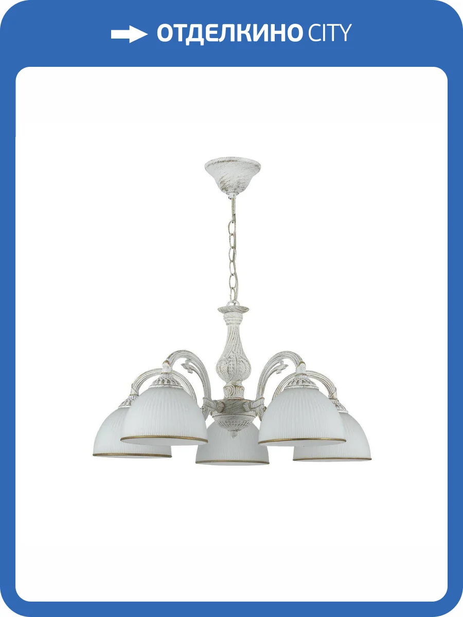 Подвесная люстра Escada Ballad 2134/5S White фото 4