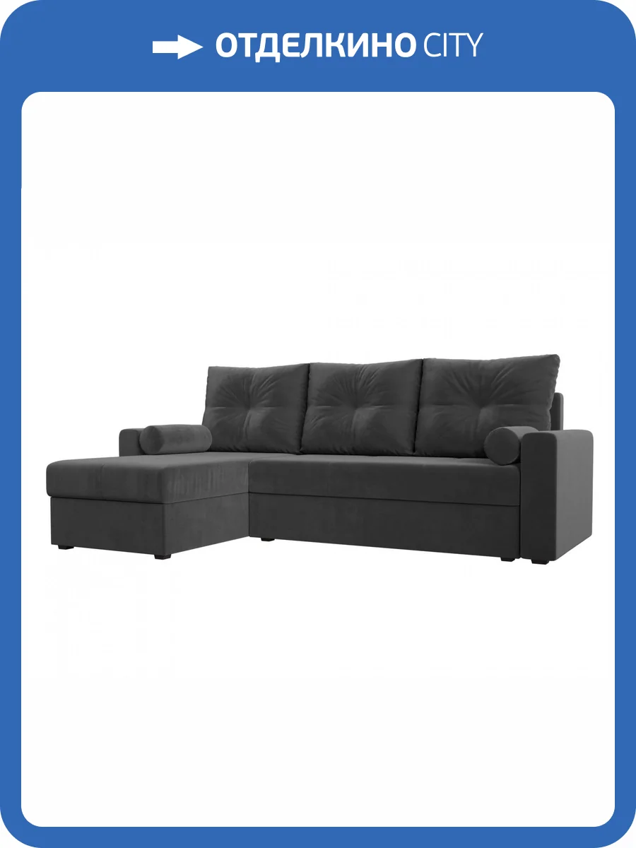 Диван угловой Лига диванов Верона лайт 114059L Серый Левый фото 12