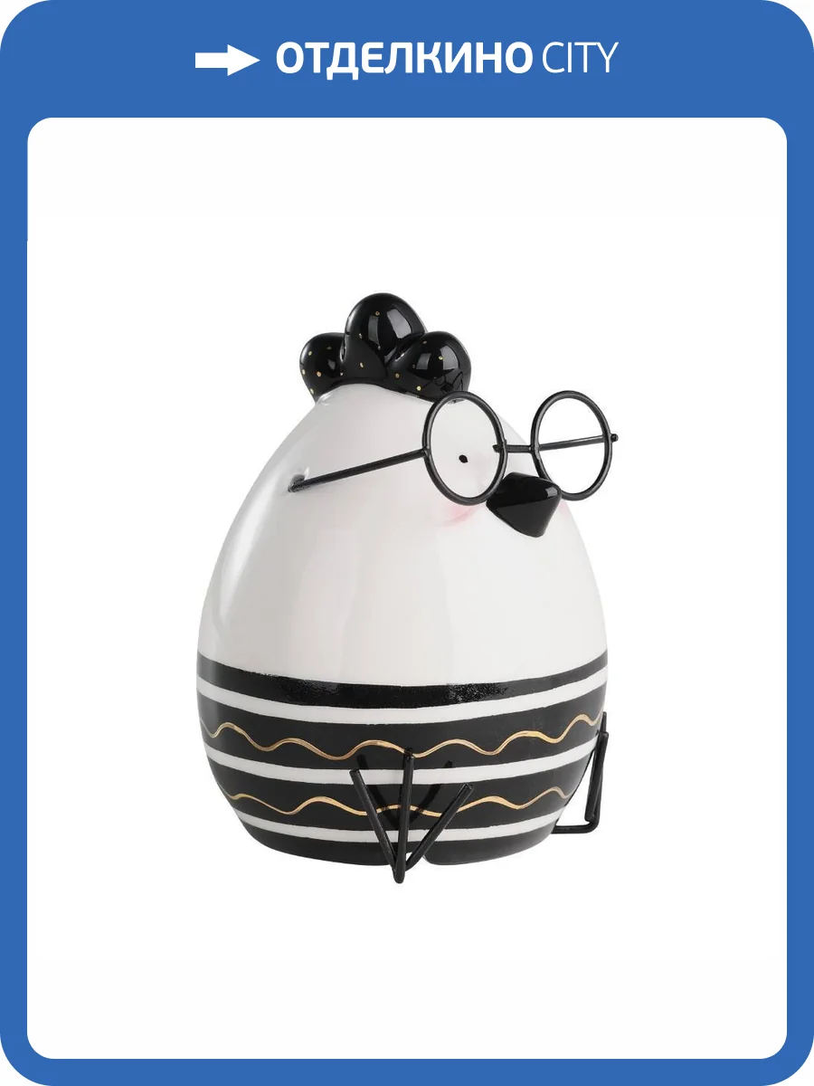 Фигурка Eglo Landjut 427917 цыпленок фото 5