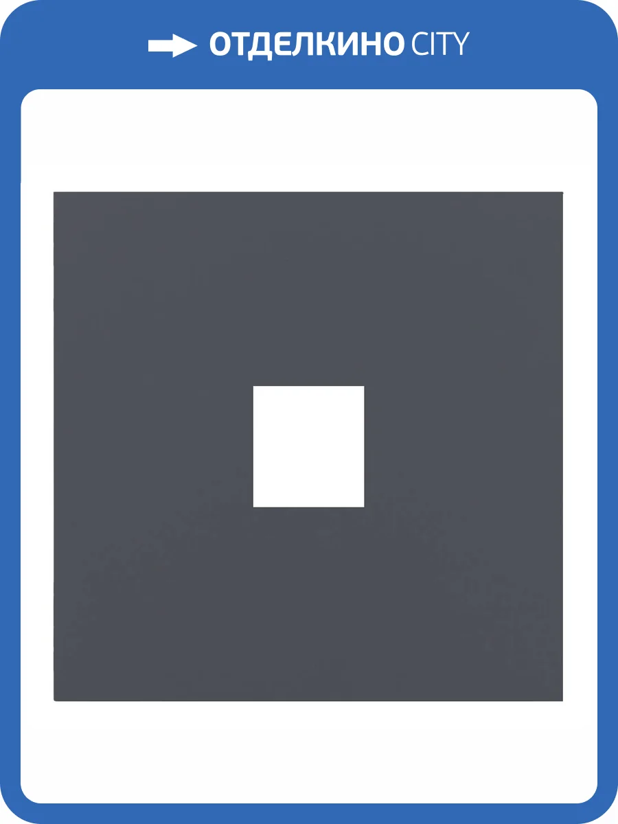 Лицевая панель для одиночной информационной розетки Rikett 35441 BT базальт фото 2