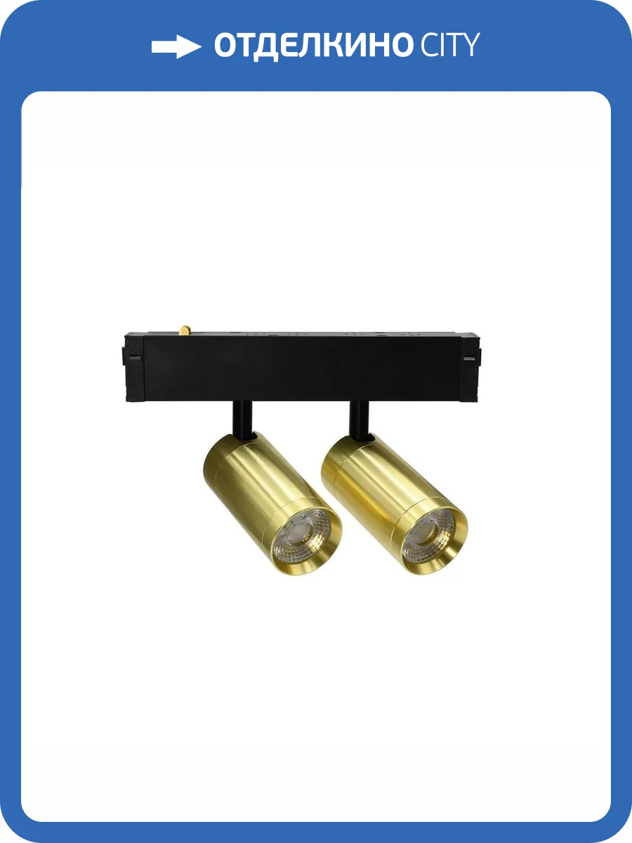 Светильник трековый Aployt Magnetic track 220 APL.0205.10.18 фото 2