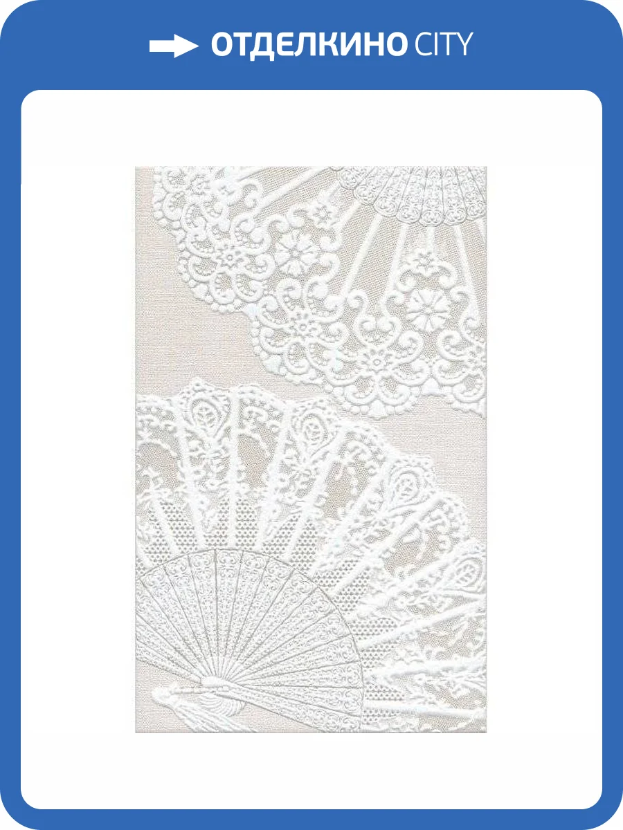 Декор Kerama Marazzi Мерлетто HGD/A205/6322 25x40 фото 3