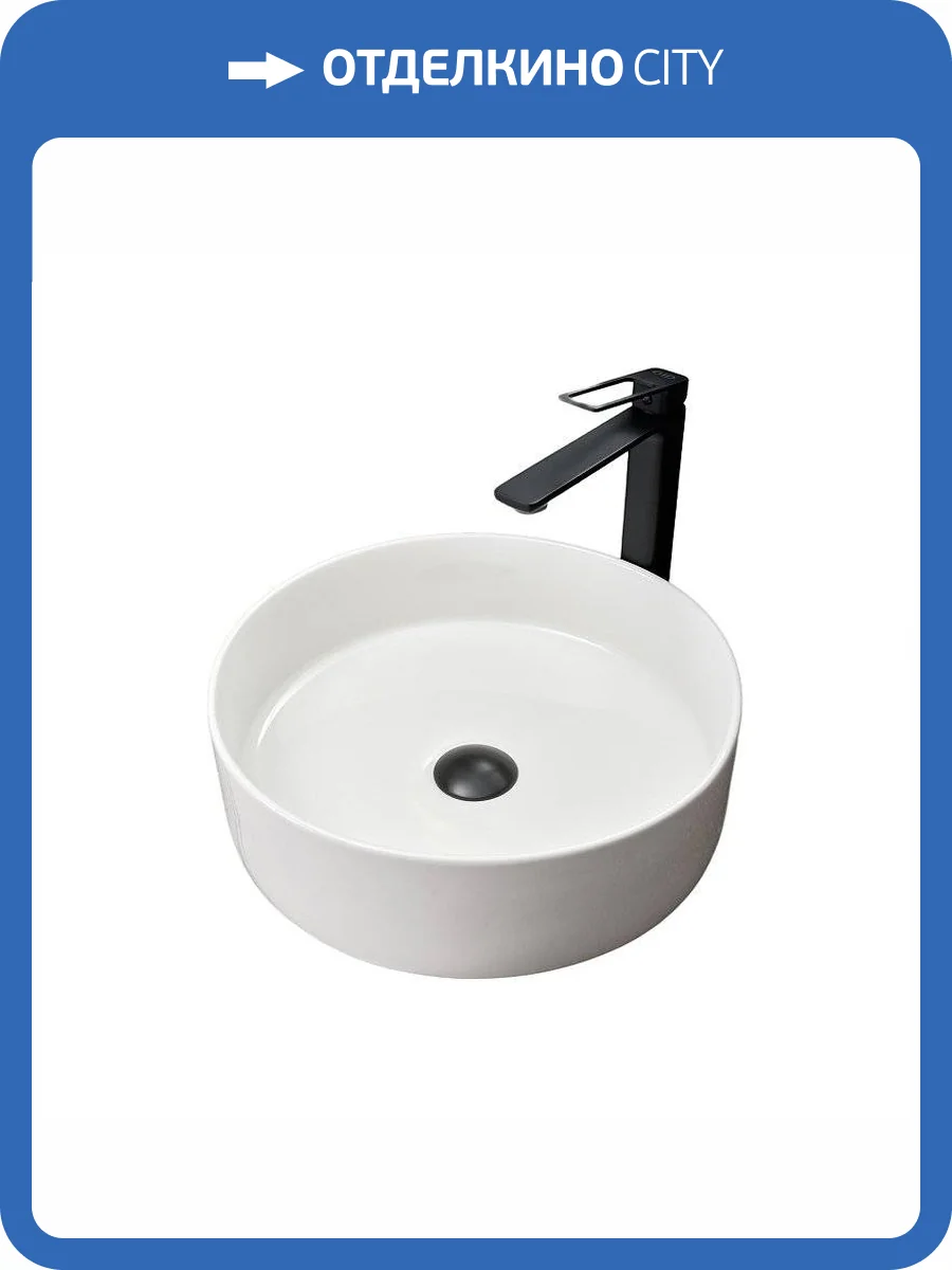 Раковина Gid Esfera 51143 N9423 40 см фото 7
