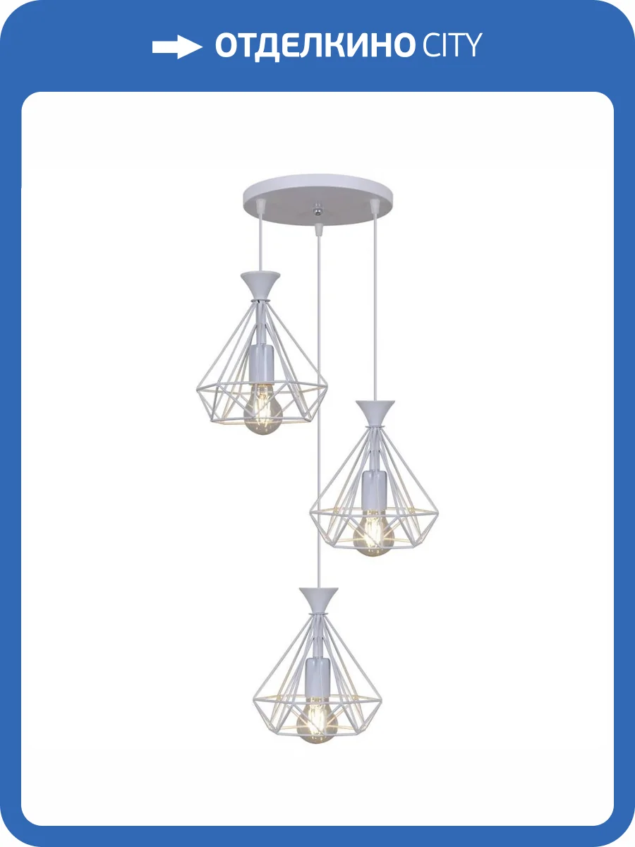 Подвесная люстра Reluce 02630-0.4-03 WH фото 5