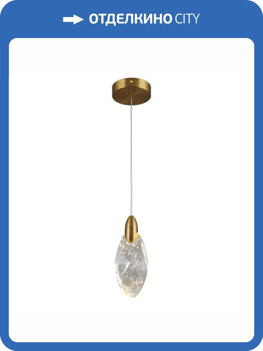 Подвесной светодиодный светильник Aployt Julietta APL.083.06.03 фото 12