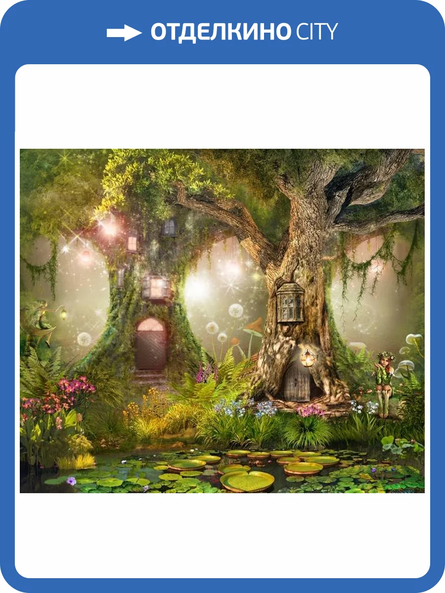 3D Фотообои Artegrafico «Лесные феи» KID007 акварель фото 2