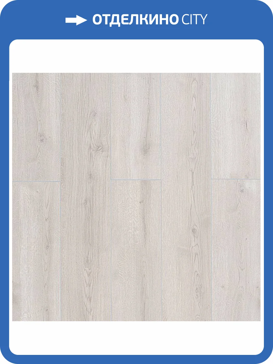 Ламинат Rooms Suite 8/32 4V RV820AS Дуб Луксор серебристый 1380x191 фото 2