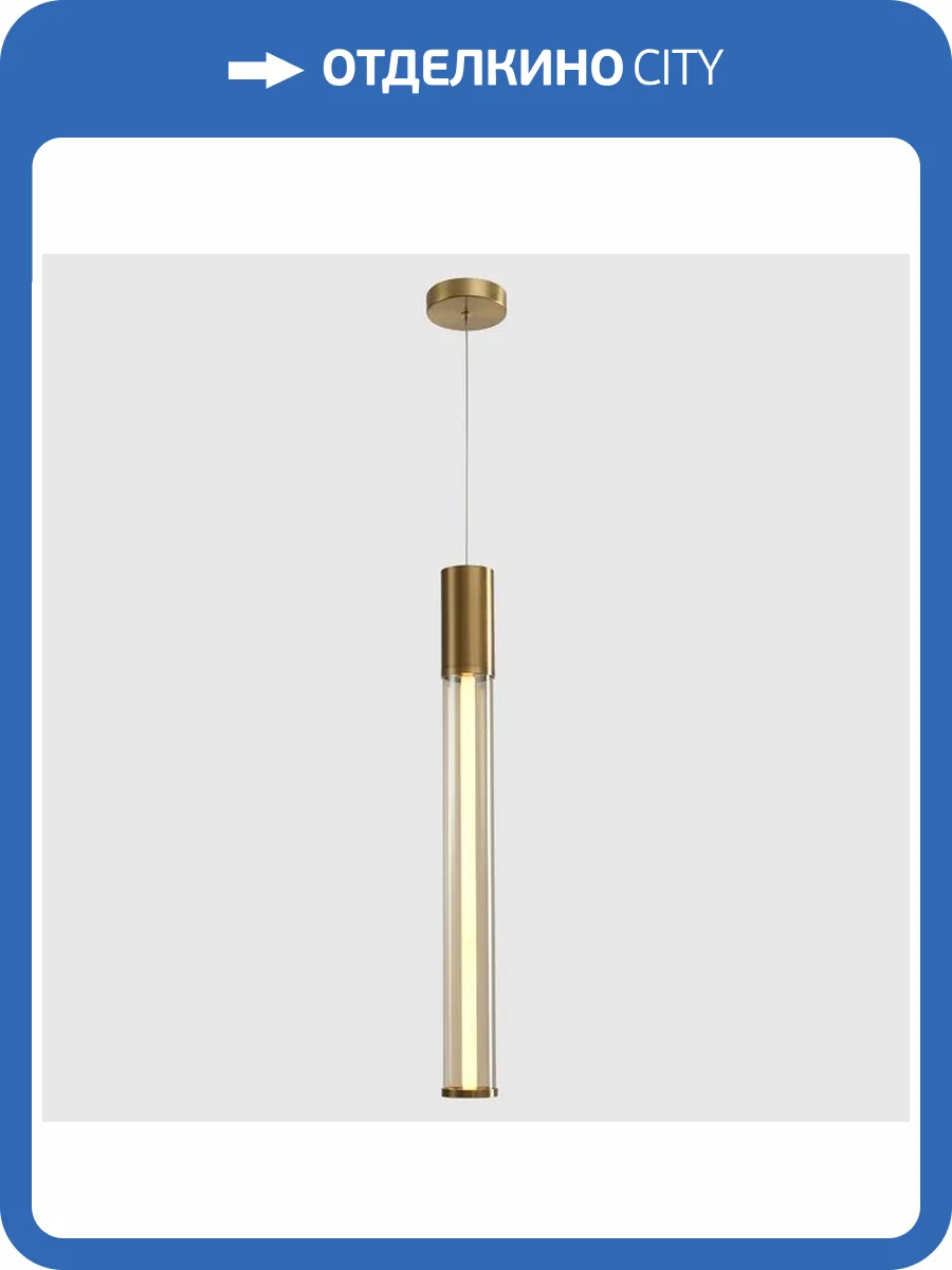 Светильник подвесной Crystal Lux Lineup LINEUP SP11W LED BRASS фото 2