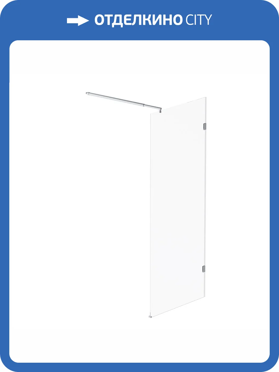 Душевая перегородка Am.Pm X-Joy W94WI-80-F1-MTE 80x195, стекло прозрачное 6 мм, профиль хром матовый фото 9