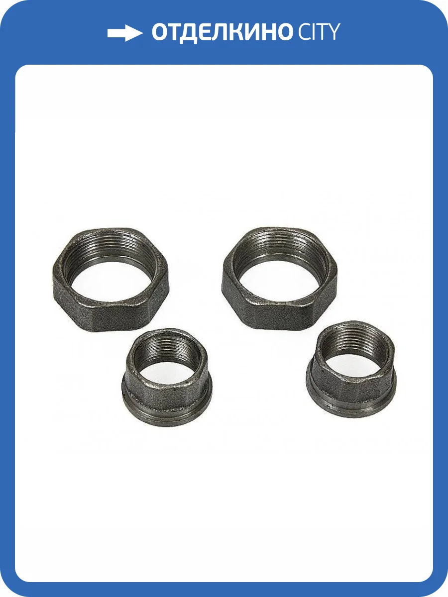 Комплект резьбовых соединений DAB 1 1/4 ВР фото 2